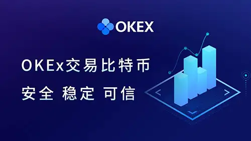 易欧app下载
